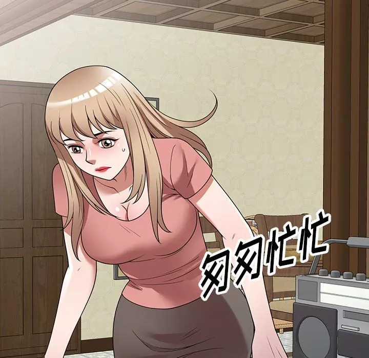沉重的契約第23話