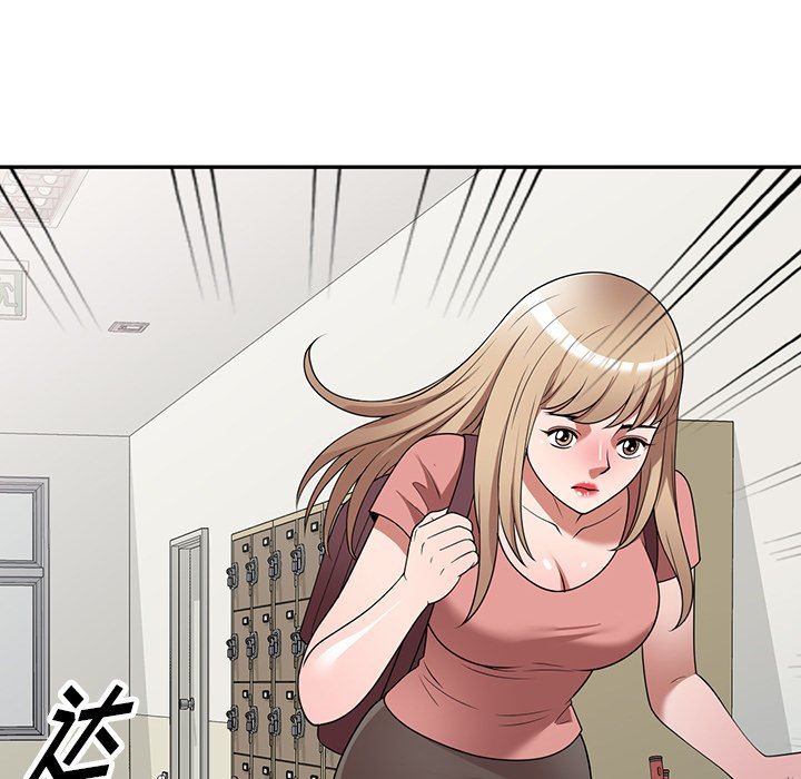 沉重的契約第23話