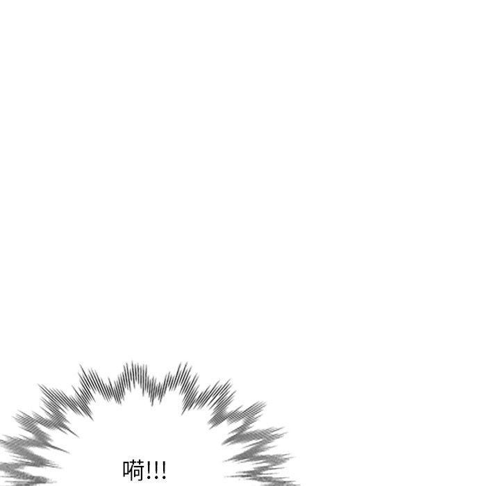 沉重的契约第23话