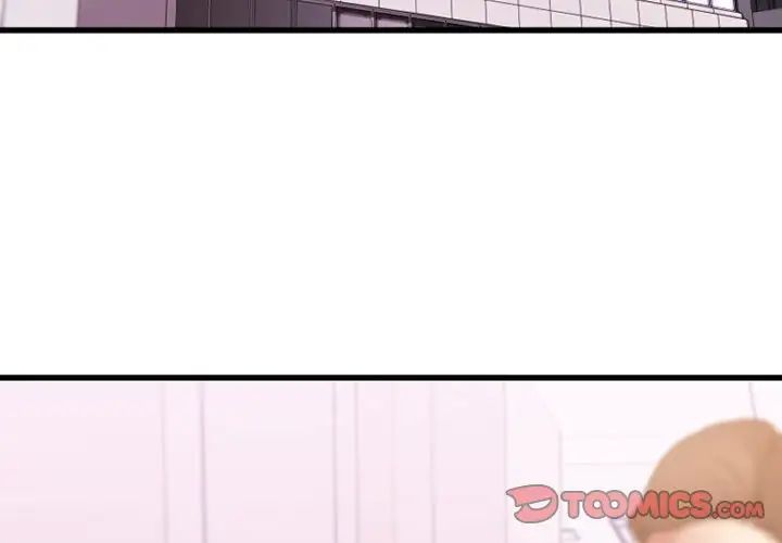 慾望食物鏈第5话