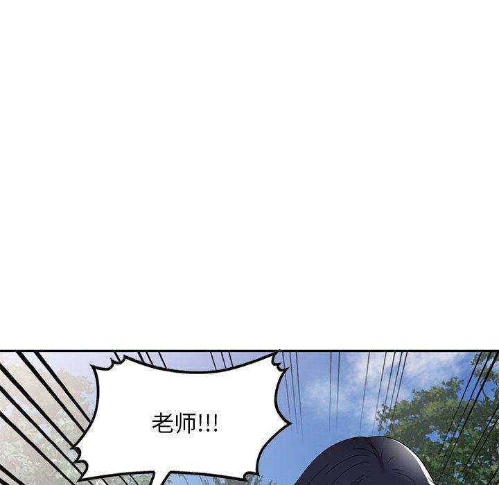沉重的契约第23话