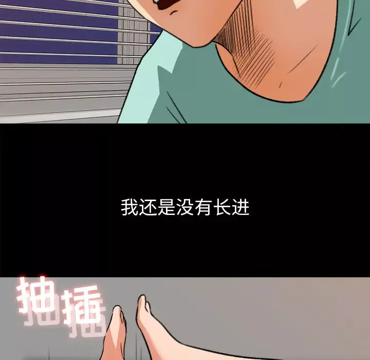 补习班绯闻第31话