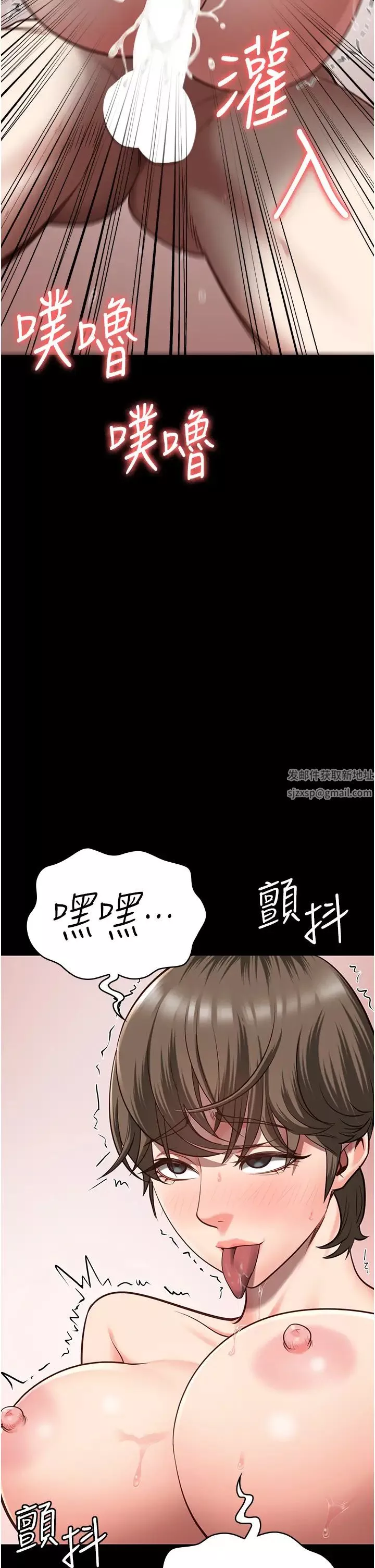 監獄女囚第26話-隱藏版稀世珍鮑