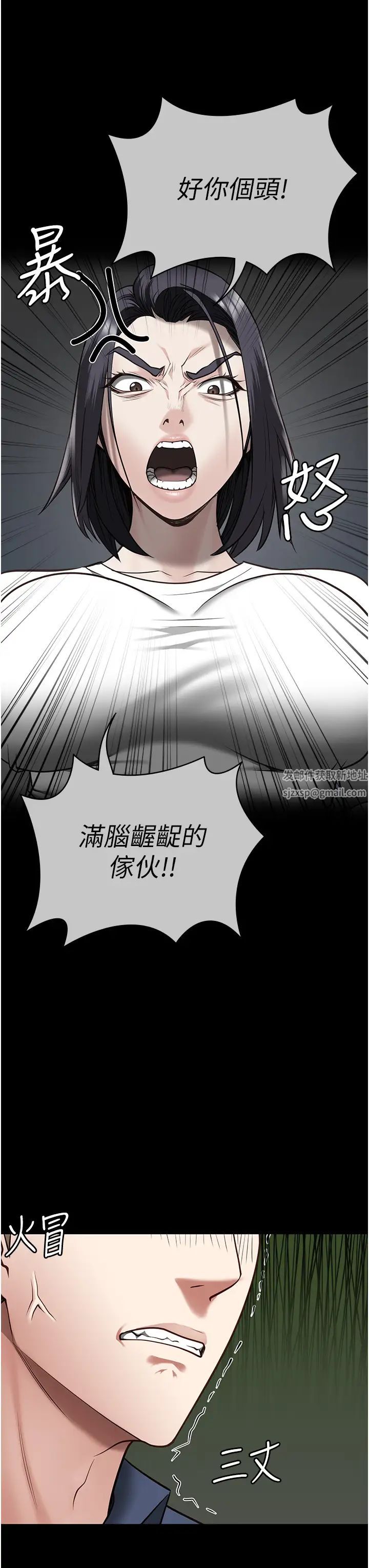 监狱女囚第26话-隐藏版稀世珍鲍