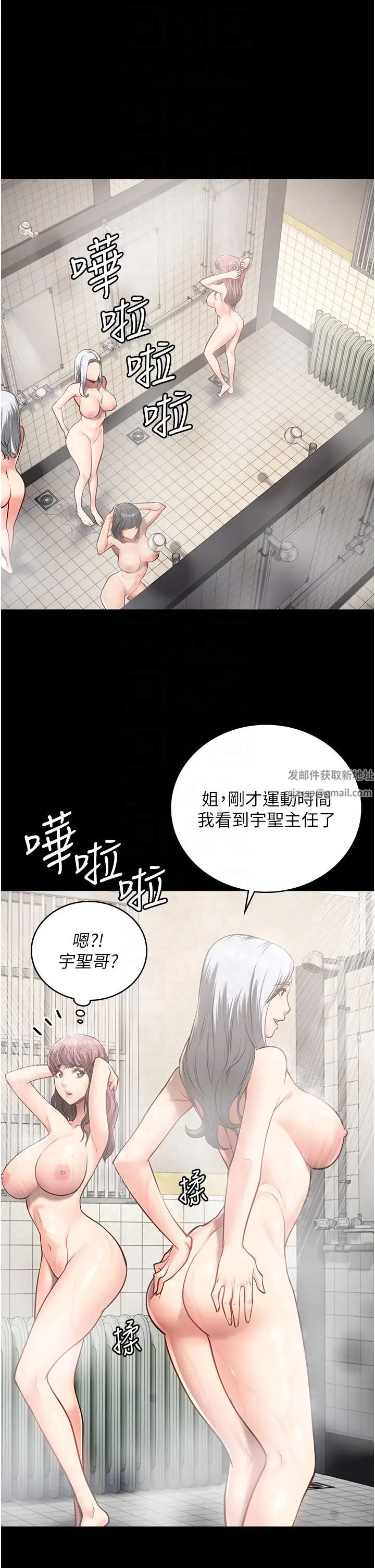 监狱女囚第27话-双胞胎の诱惑