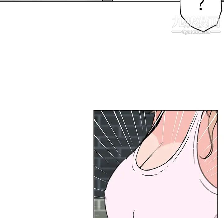 速食男女第19話