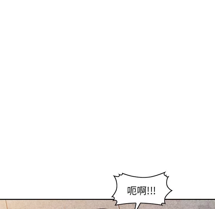 沉重的契約第24話