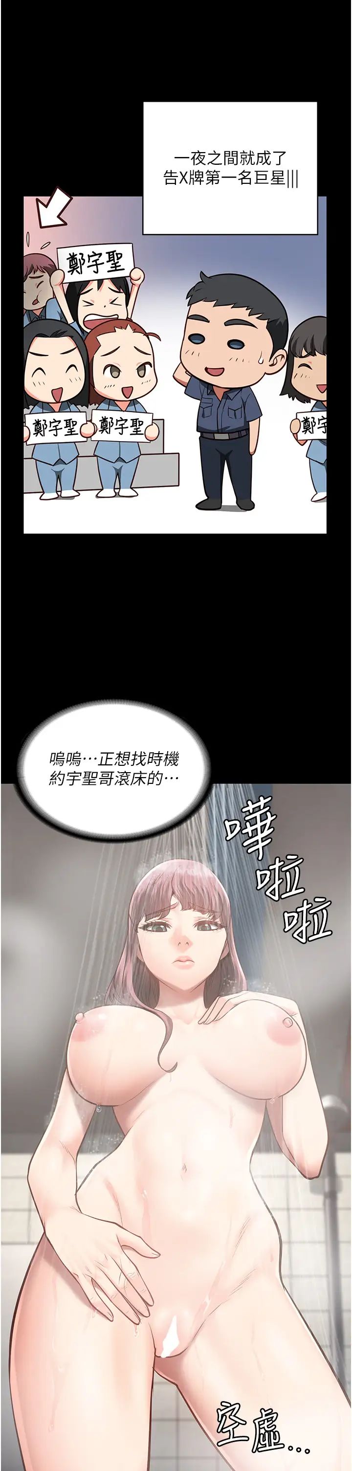 监狱女囚第27话-双胞胎の诱惑