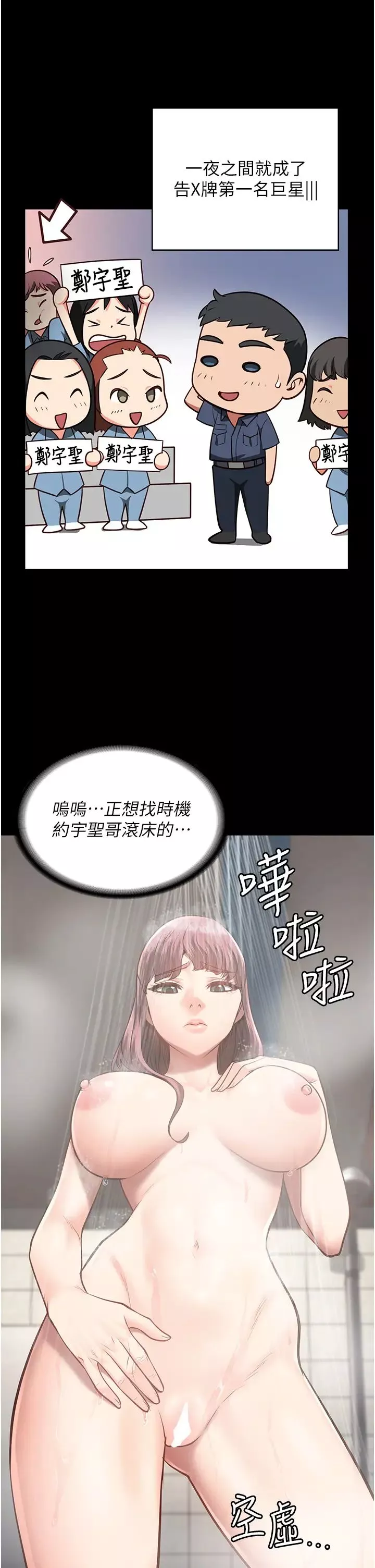 監獄女囚第27話-雙胞胎の誘惑