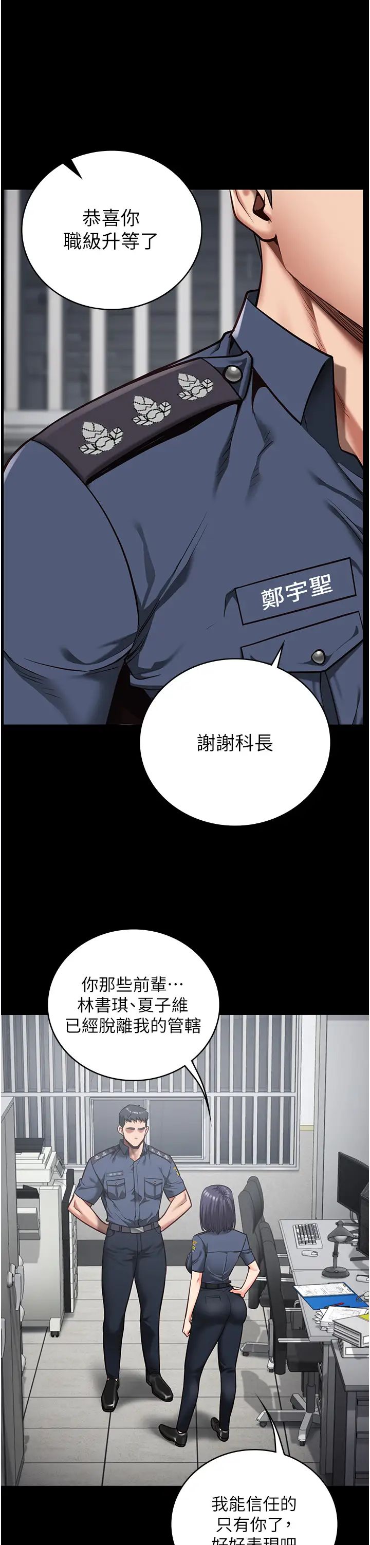 监狱女囚第27话-双胞胎の诱惑