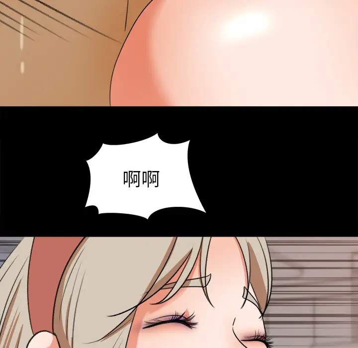 补习班绯闻第31话