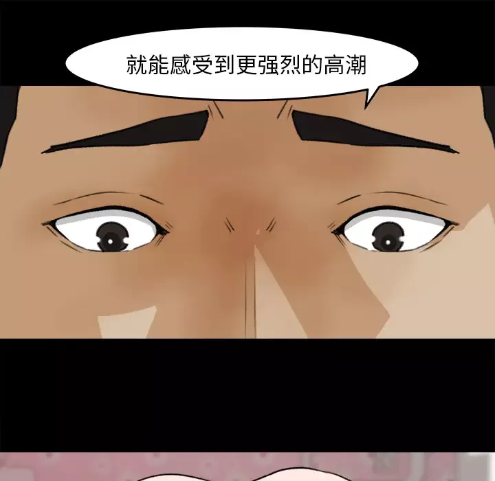 补习班绯闻第31话