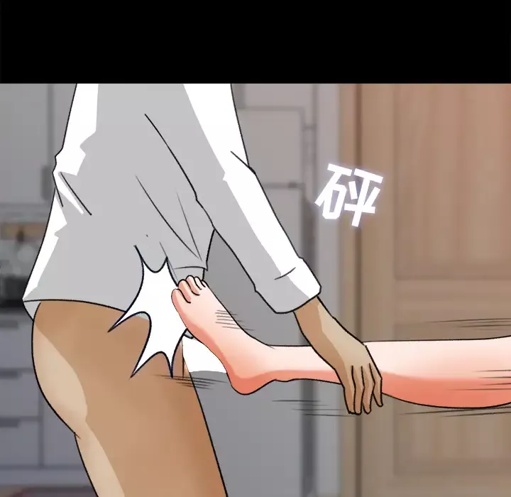 补习班绯闻第31话