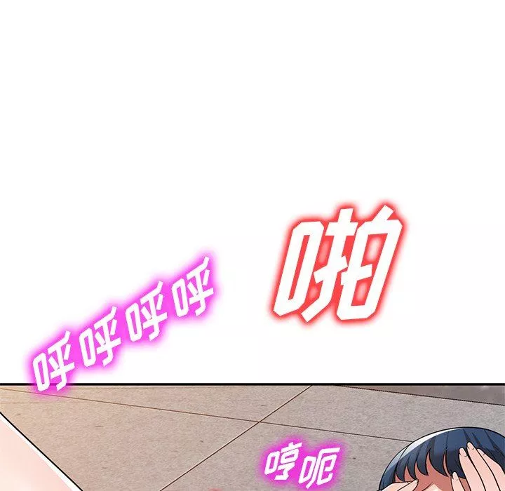 沉重的契約第24話