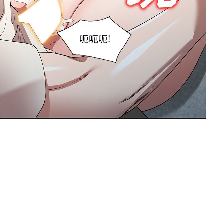 沉重的契約第24話