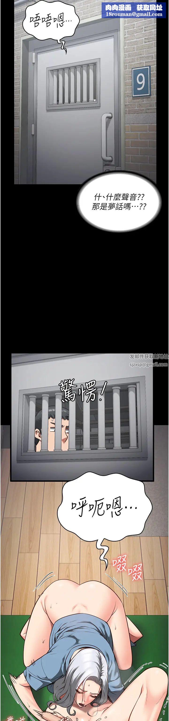 监狱女囚第27话-双胞胎の诱惑