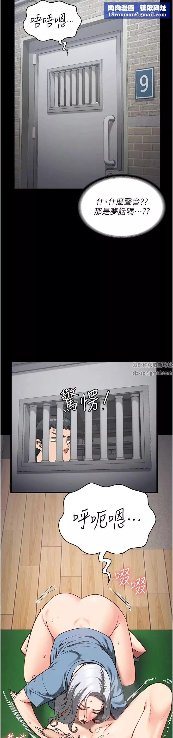 監獄女囚第27話-雙胞胎の誘惑