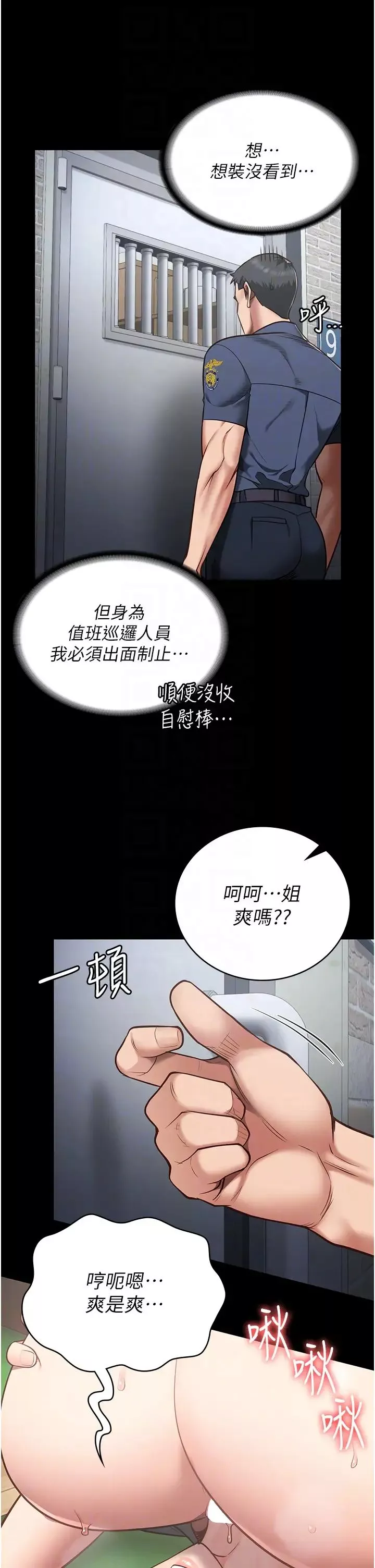 監獄女囚第27話-雙胞胎の誘惑