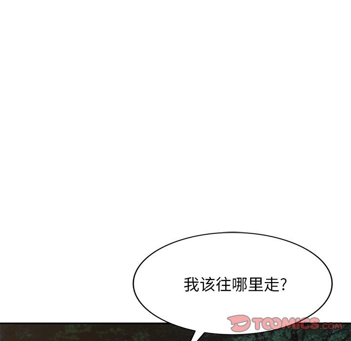 沉重的契約第24話