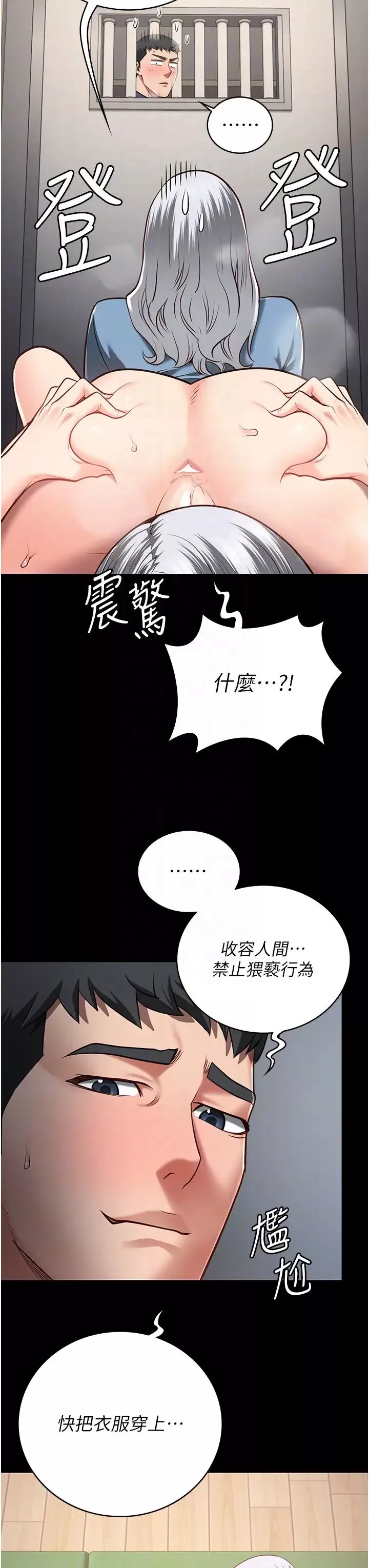 監獄女囚第27話-雙胞胎の誘惑