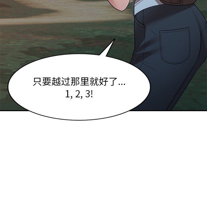 沉重的契約第24話