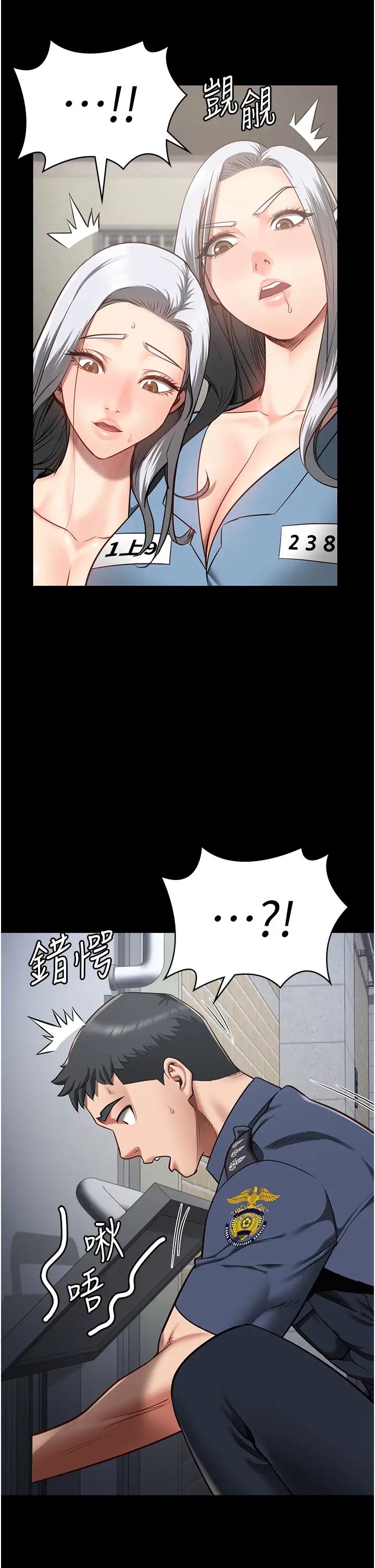 监狱女囚第27话-双胞胎の诱惑