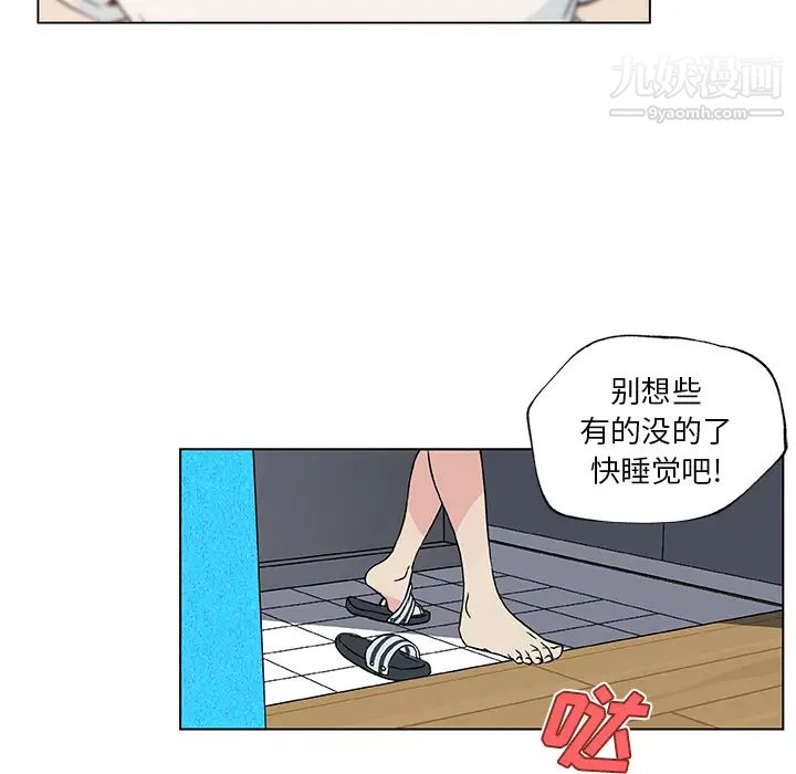 速食男女第20话
