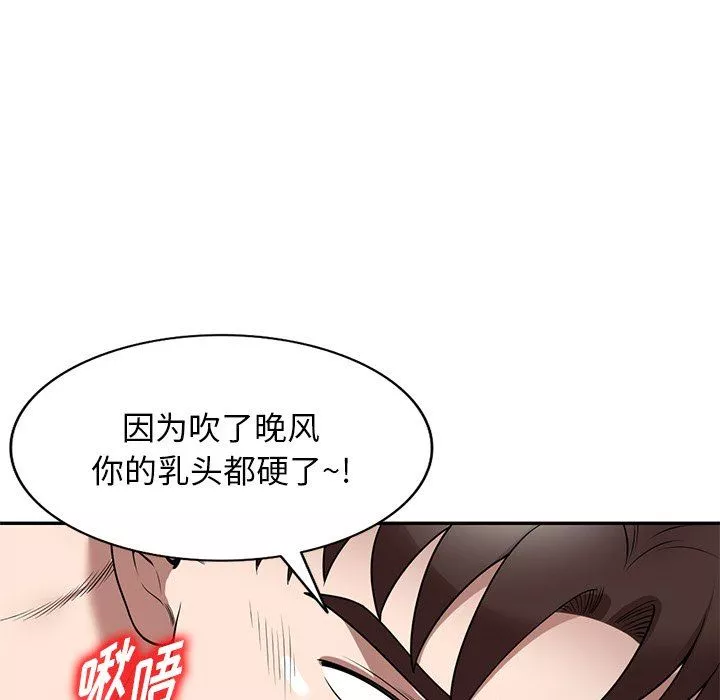沉重的契約第24話