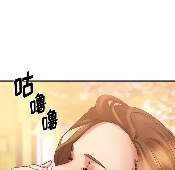 慾望食物鏈第5话