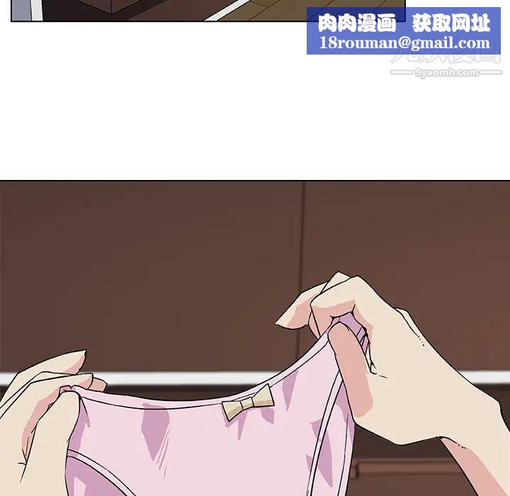 速食男女第20話