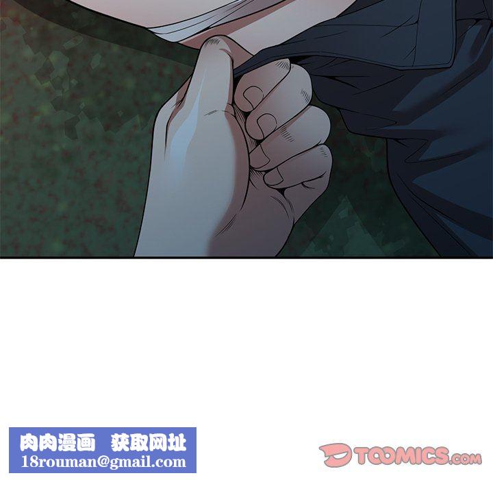 沉重的契約第24話