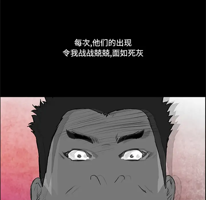 逆伦第1话