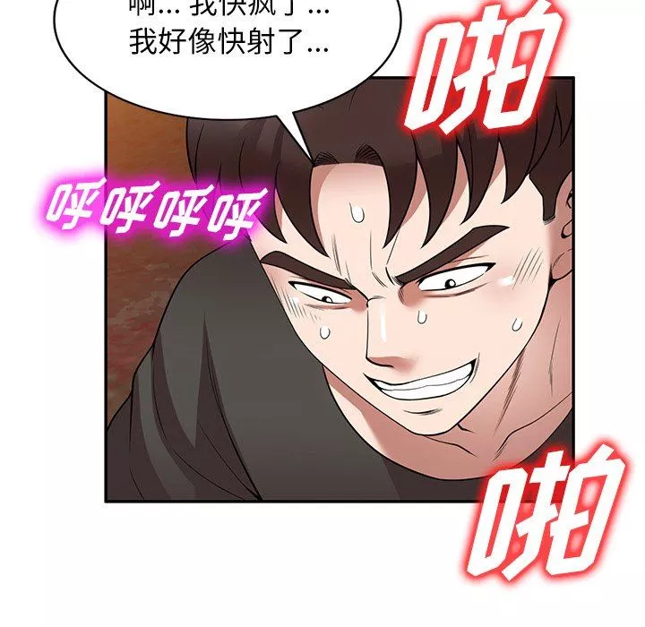 沉重的契約第24話