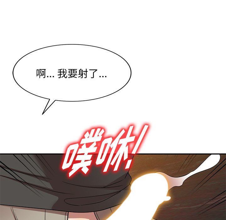 沉重的契約第24話
