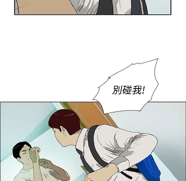 逆伦第1话
