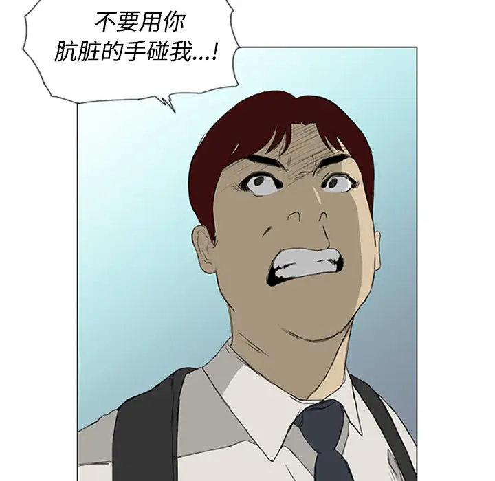 逆伦第1话