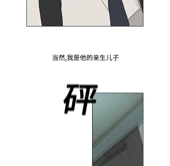 逆伦第1话