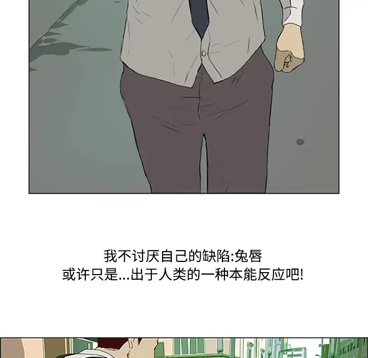 逆伦第1话