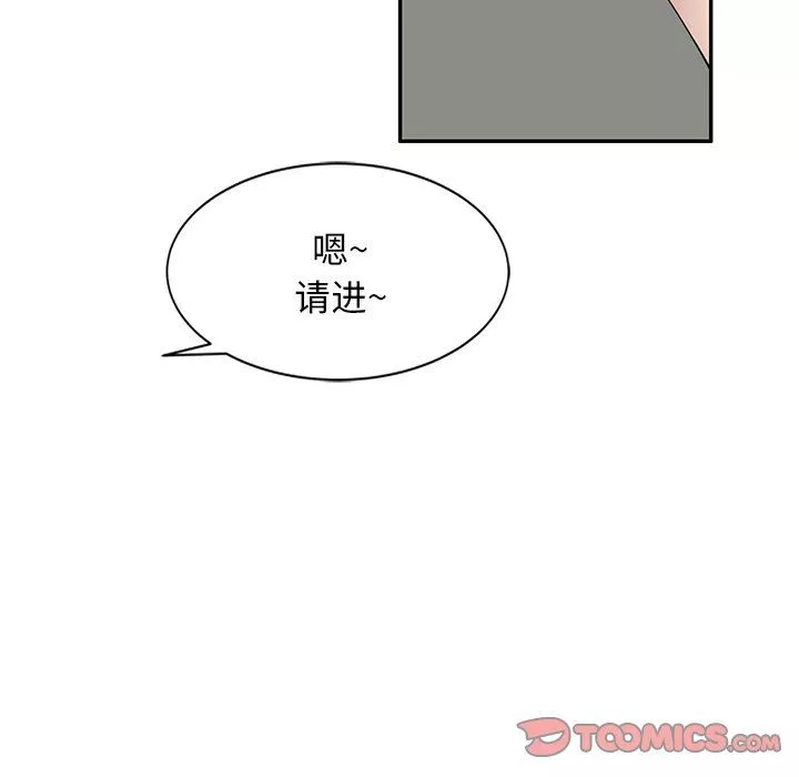 沉重的契約第24話