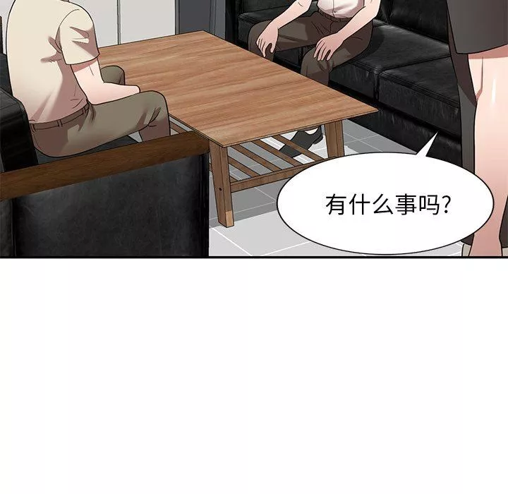 沉重的契約第24話