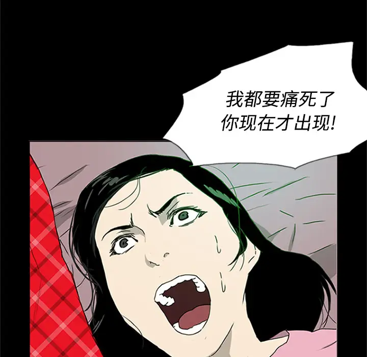 逆伦第1话