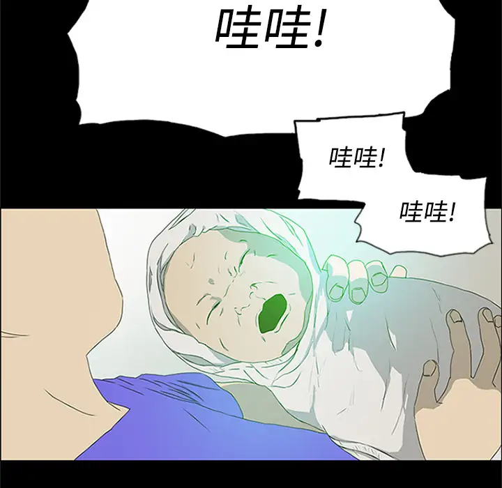 逆伦第1话