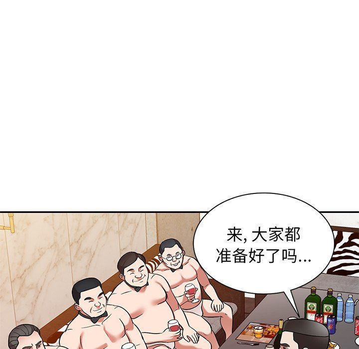 沉重的契約第24話