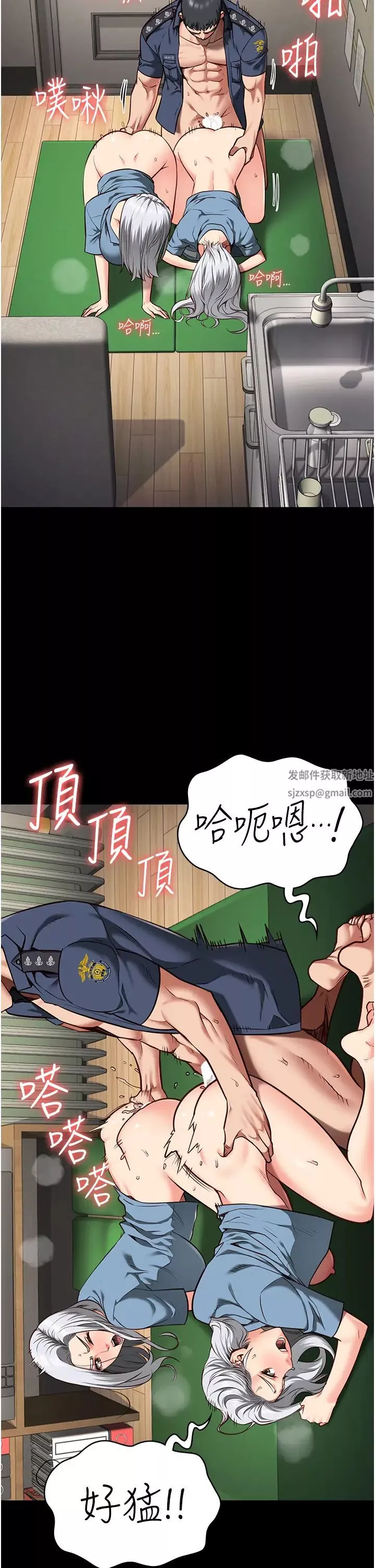 監獄女囚第29話-葛格的大鵰好硬