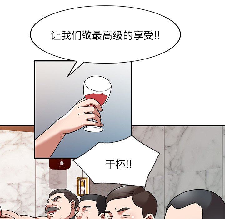 沉重的契約第24話
