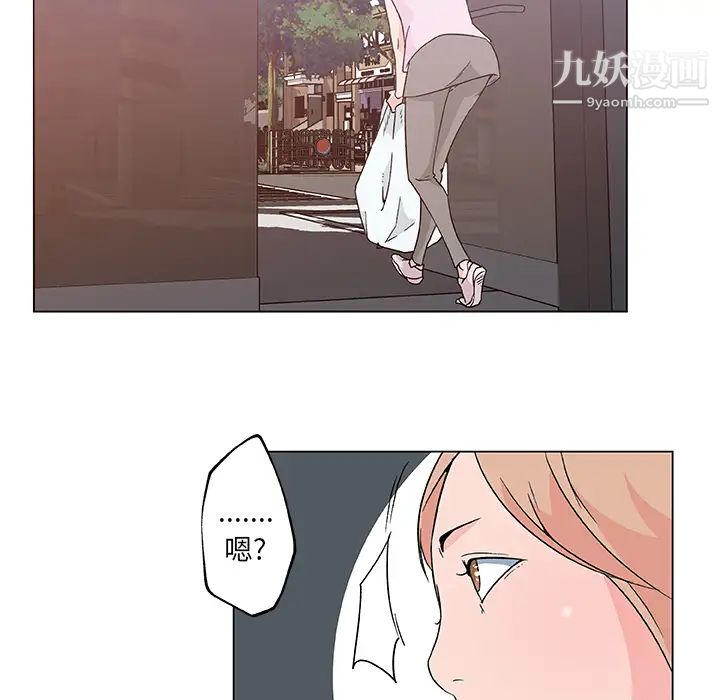 速食男女第21話