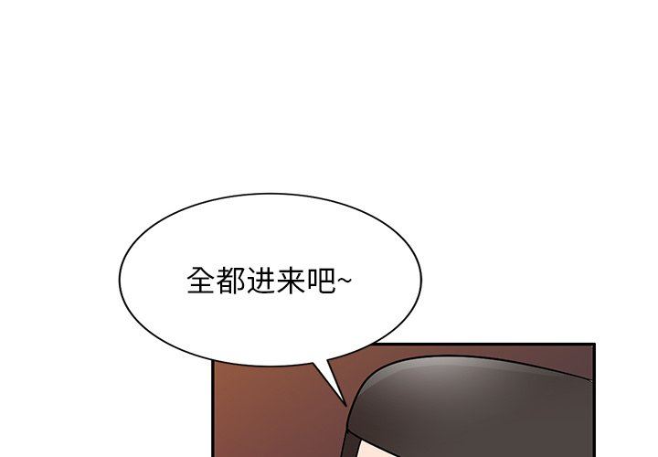 沉重的契約第25話