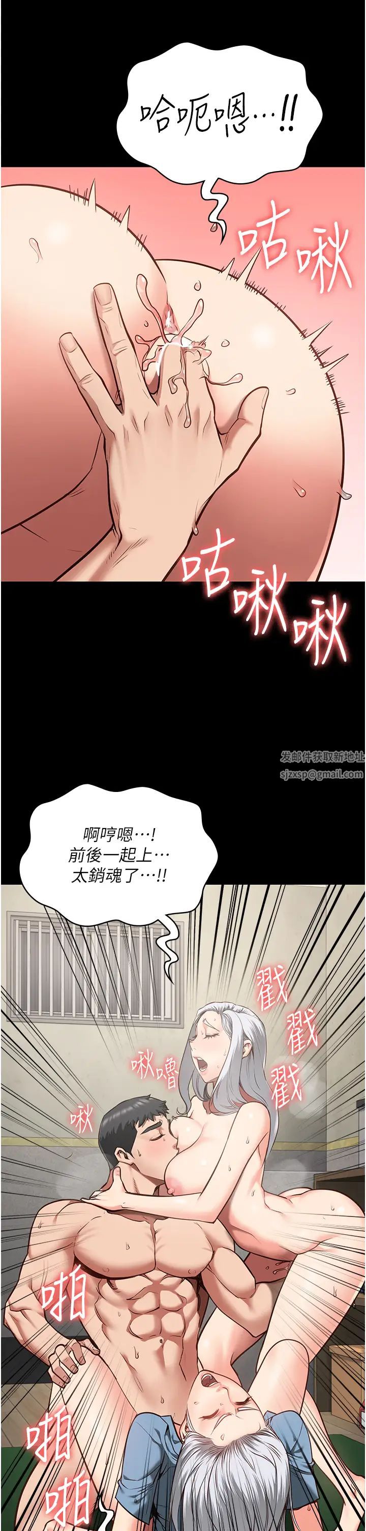 监狱女囚第29话-葛格的大鵰好硬