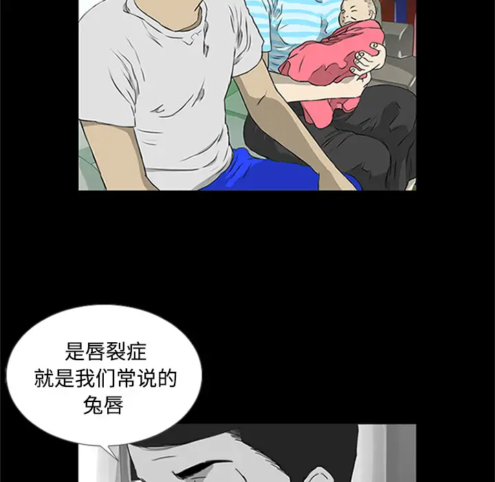 逆伦第1话