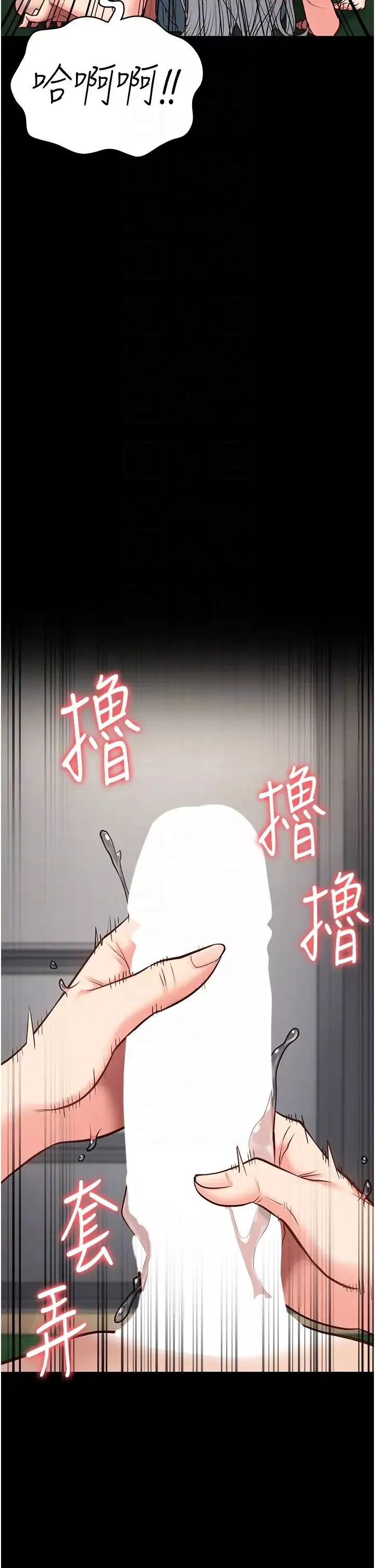 監獄女囚第29話-葛格的大鵰好硬